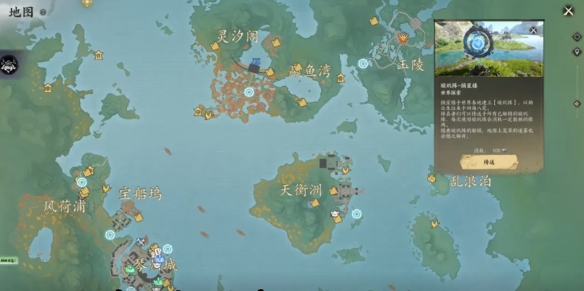 声望怎么快速到9000,诛仙世界