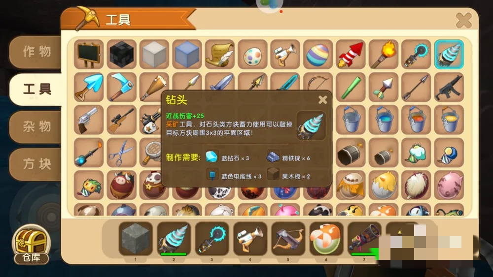 钻石在哪里挖新版2025
