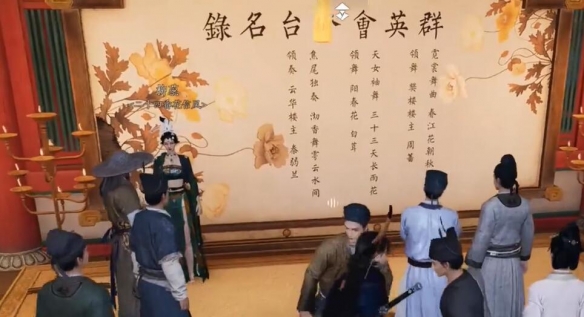 花上月令怎么获得,燕云十六声