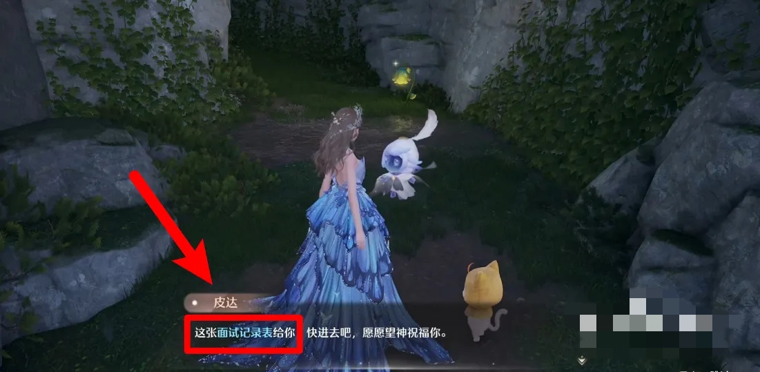 祈愿树林怎么去,无限暖暖
