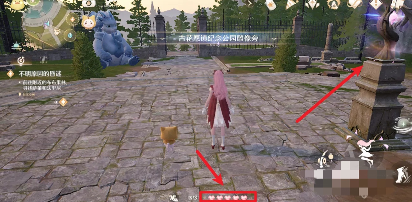 怎么复活,无限暖暖