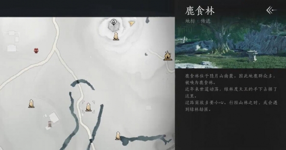 凝神章怎么获得,燕云十六声