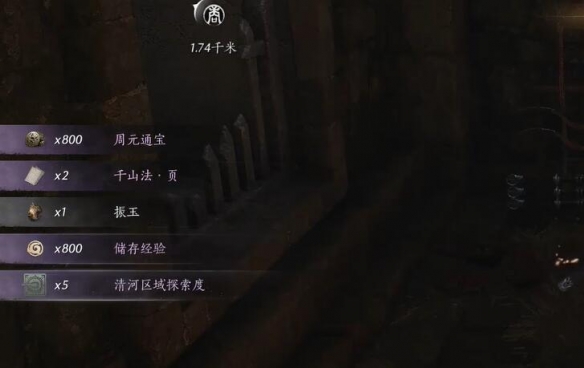 千山法怎么获得,燕云十六声