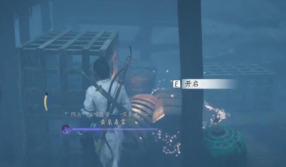 困兽心经怎么获得,燕云十六声