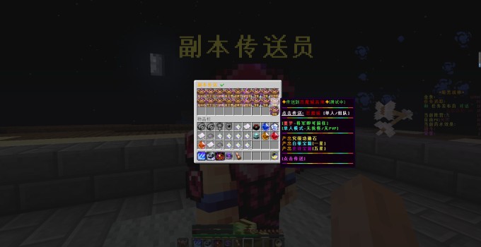暗黑战神服务器一览2025,我的世界