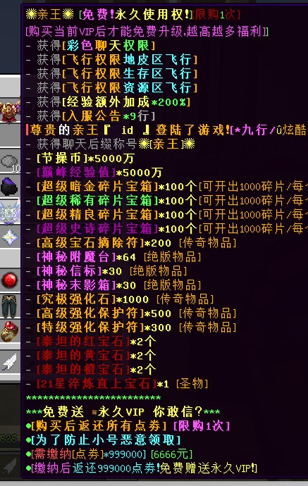 暗黑战神服务器一览2025,我的世界