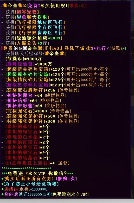暗黑战神服务器一览2025,我的世界