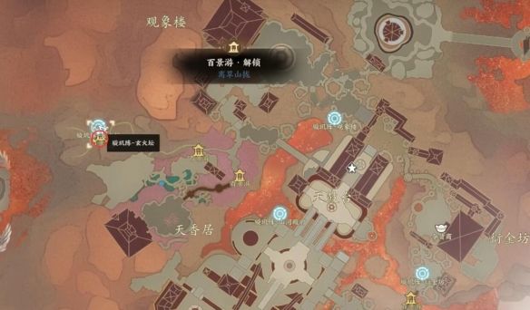 焚香谷百景游收集攻略,诛仙世界
