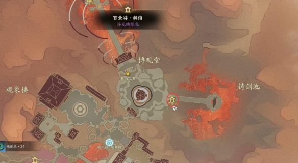 焚香谷百景游收集攻略,诛仙世界