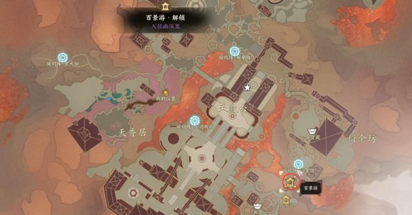 焚香谷百景游收集攻略,诛仙世界