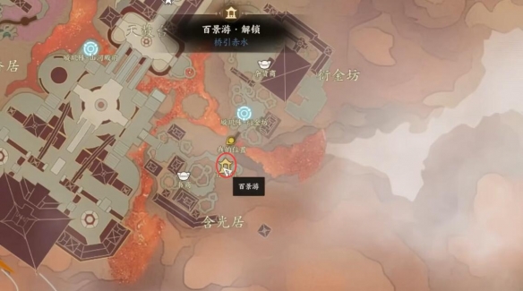 焚香谷百景游收集攻略,诛仙世界