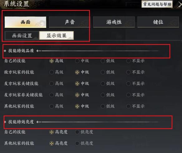 技能栏位置怎么调,诛仙世界