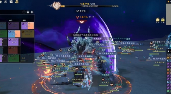 飞廉怎么打,诛仙世界