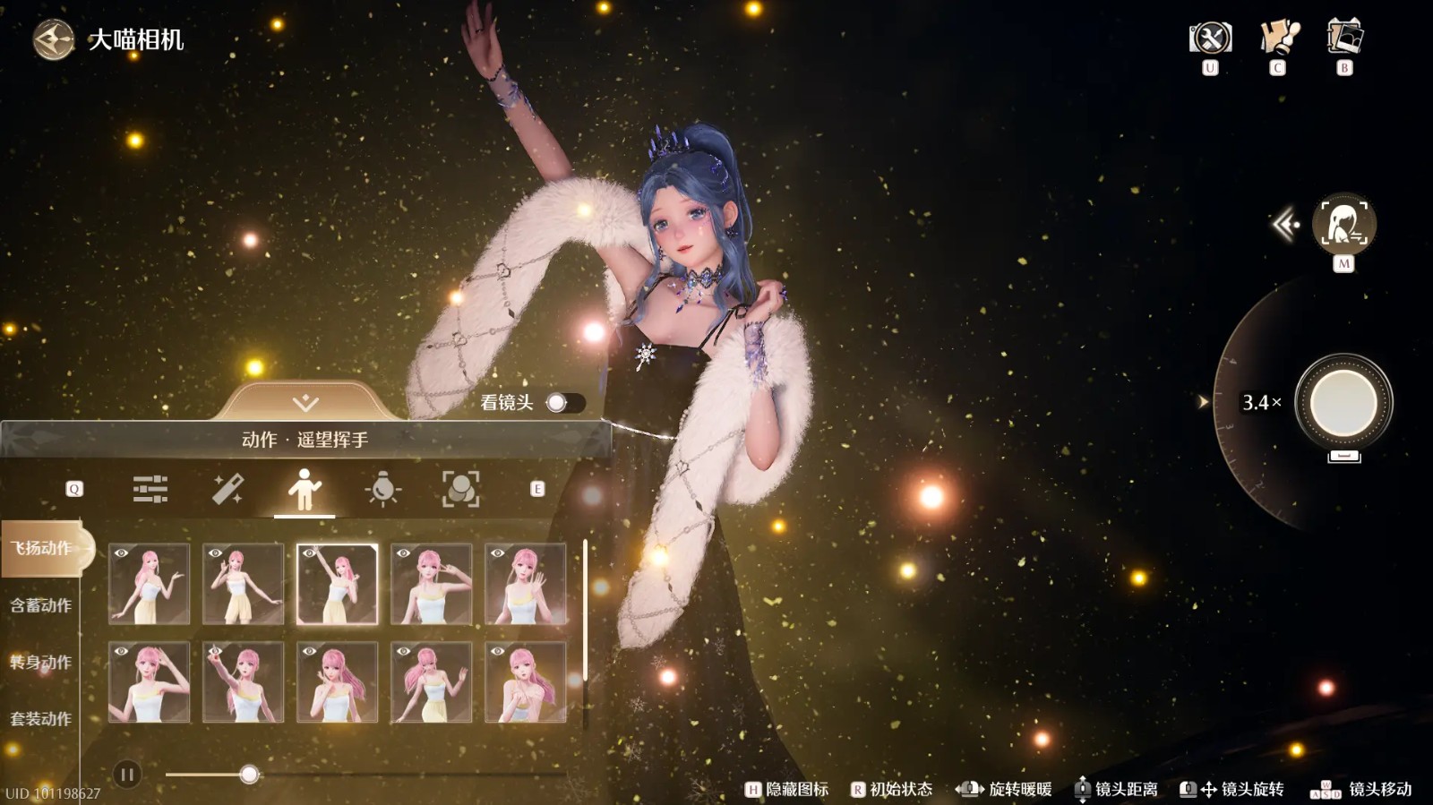 满天星光拍摄教程,无限暖暖