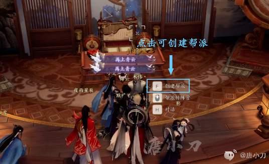 帮贡管理员在哪,诛仙世界