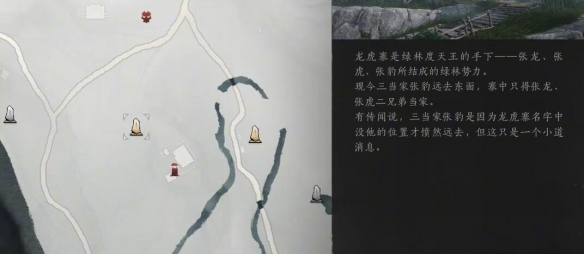 生龙活虎怎么获得,燕云十六声