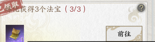 乾坤图怎么获得,诛仙世界