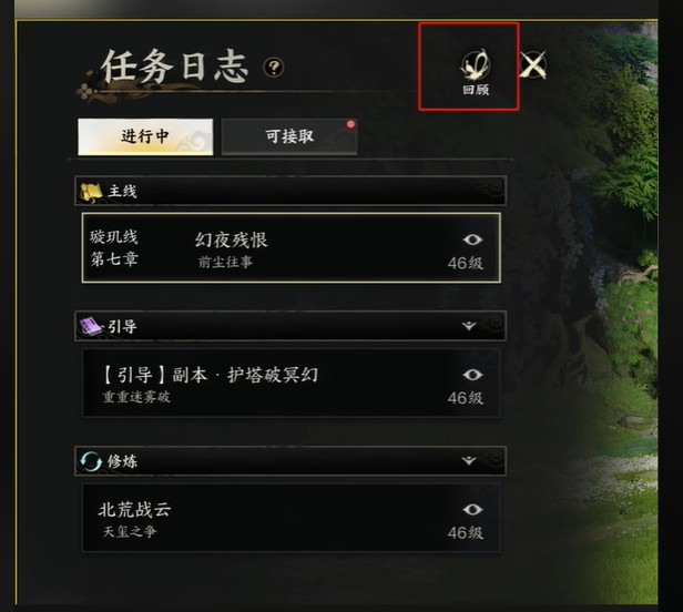 炼器符怎么获得,诛仙世界