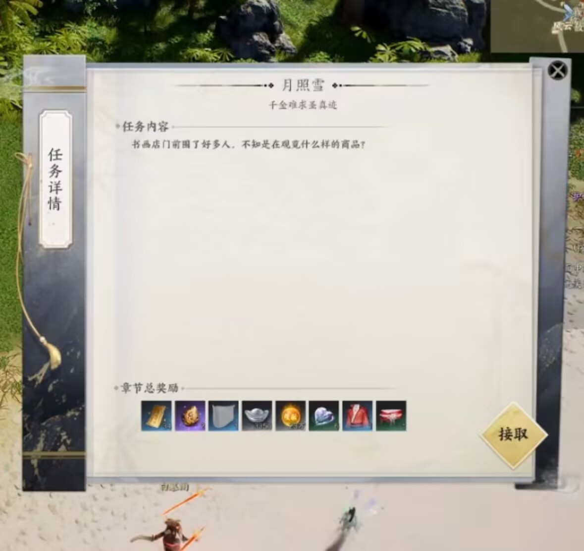 炼器符怎么获得,诛仙世界