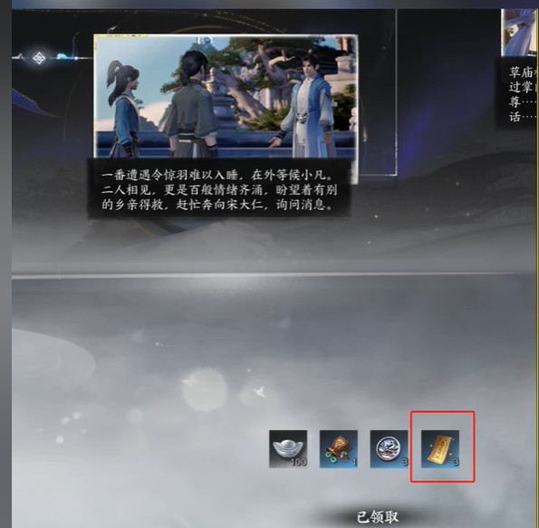 炼器符怎么获得,诛仙世界