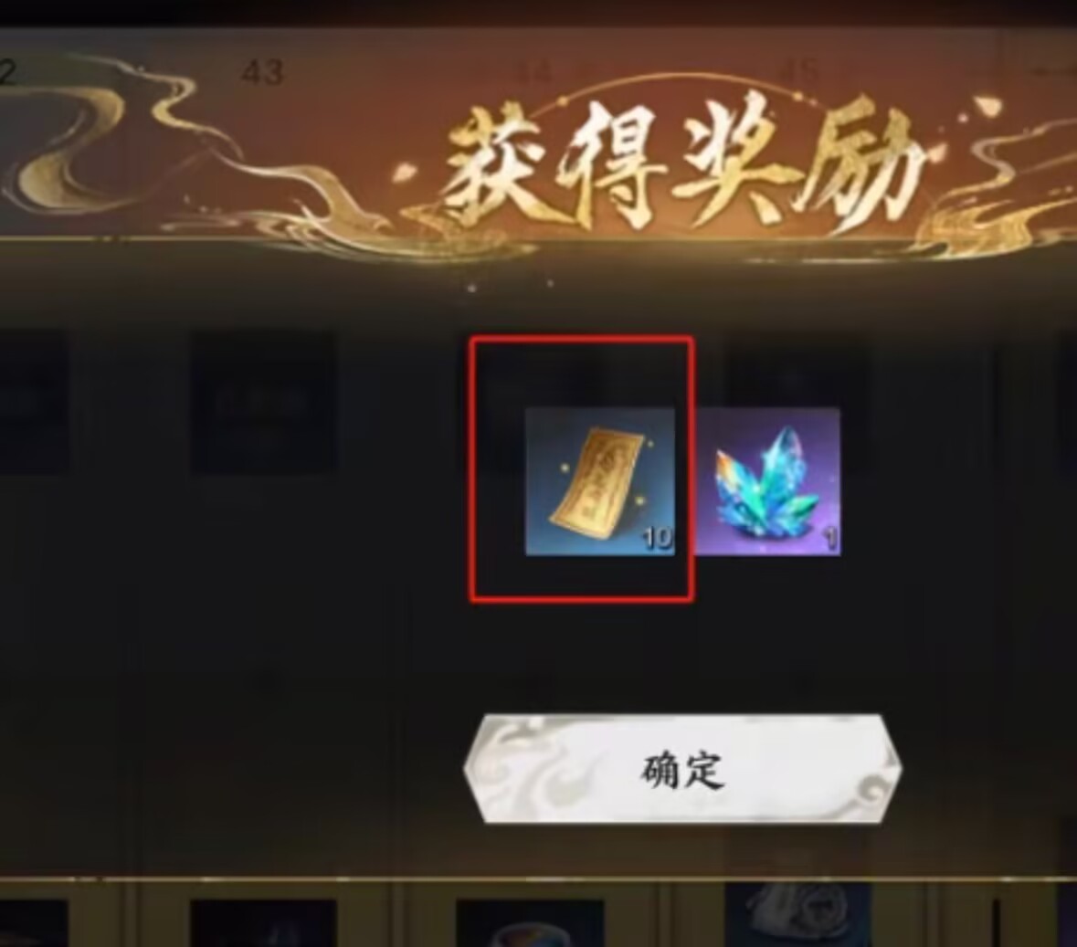 炼器符怎么获得,诛仙世界