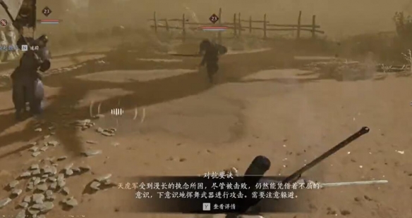 持其不攻怎么获得,燕云十六声