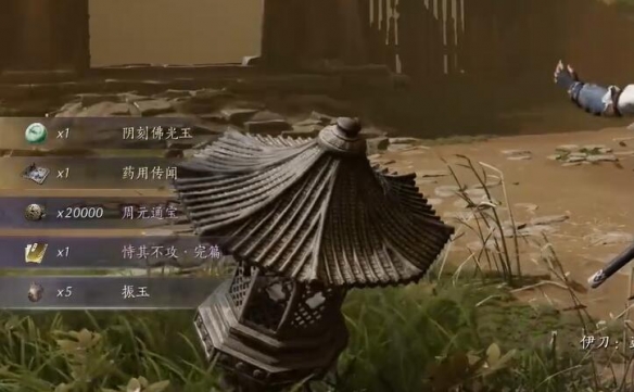 持其不攻怎么获得,燕云十六声