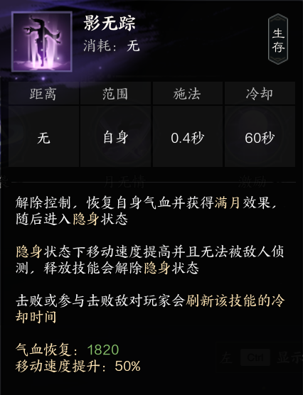 合欢pve天书加点,诛仙世界