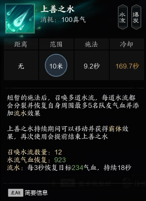 灵汐奶人手法,诛仙世界