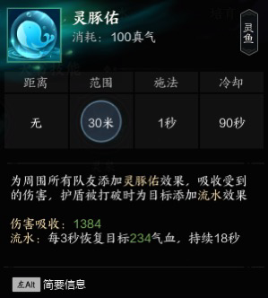 灵汐奶人手法,诛仙世界
