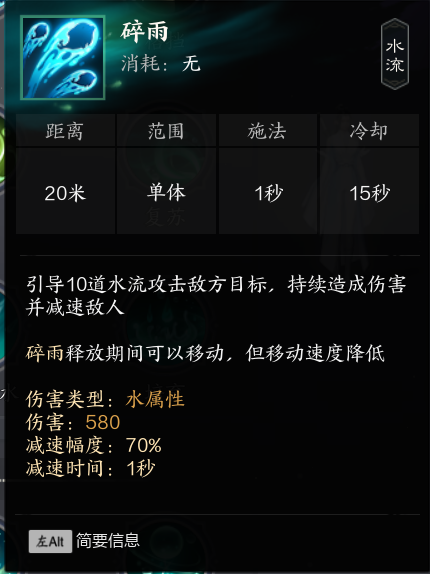 灵汐奶人手法,诛仙世界