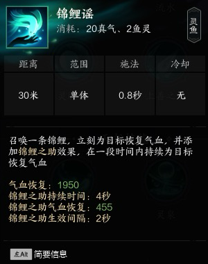 灵汐奶人手法,诛仙世界