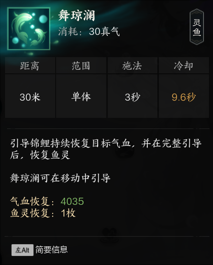 灵汐奶人手法,诛仙世界