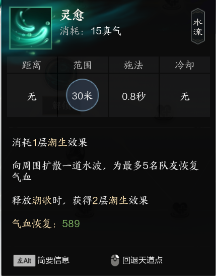 灵汐奶人手法,诛仙世界