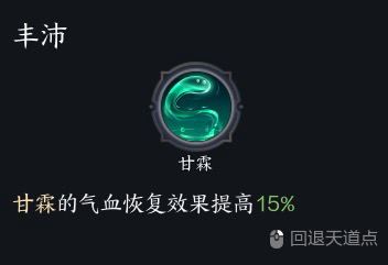 灵汐奶人手法,诛仙世界