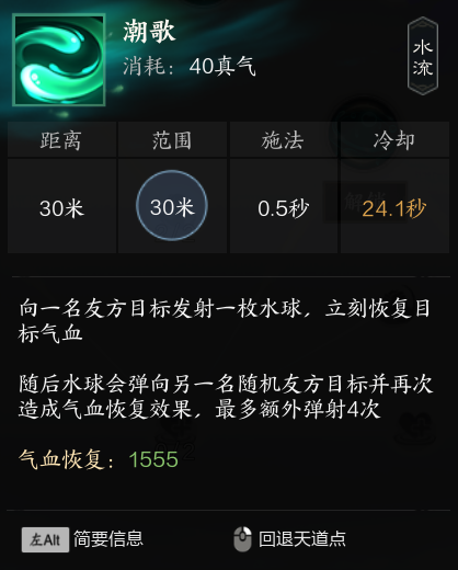 灵汐奶人手法,诛仙世界