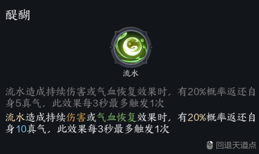 灵汐奶人手法,诛仙世界