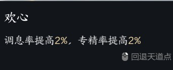 灵汐奶人手法,诛仙世界