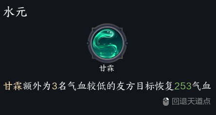 灵汐奶人手法,诛仙世界