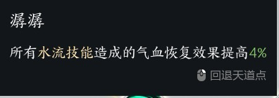 灵汐奶人手法,诛仙世界