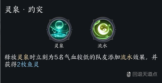 灵汐奶人手法,诛仙世界