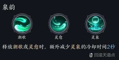 灵汐奶人手法,诛仙世界