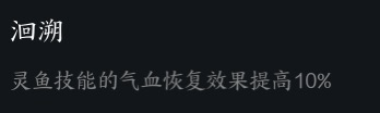 灵汐奶人手法,诛仙世界