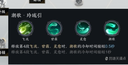 灵汐奶人手法,诛仙世界