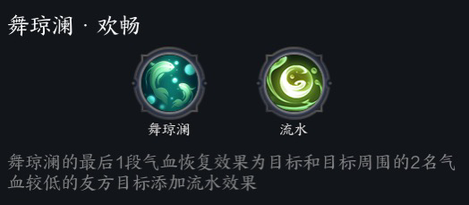 灵汐奶人手法,诛仙世界