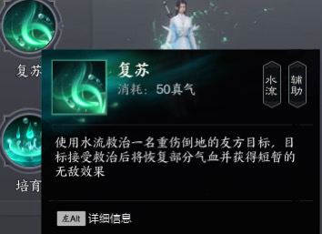 灵汐奶人手法,诛仙世界