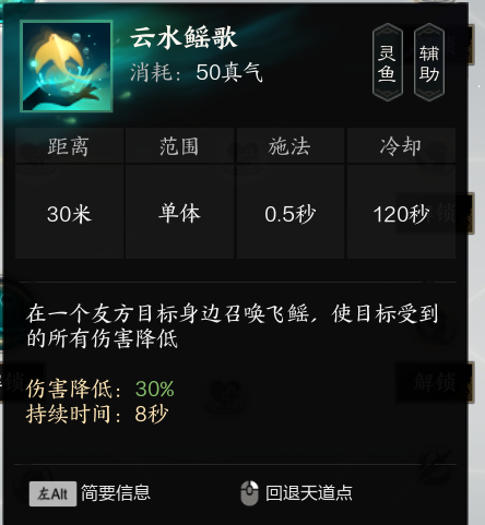 灵汐奶人手法,诛仙世界