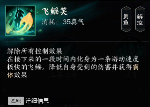 灵汐奶人手法,诛仙世界