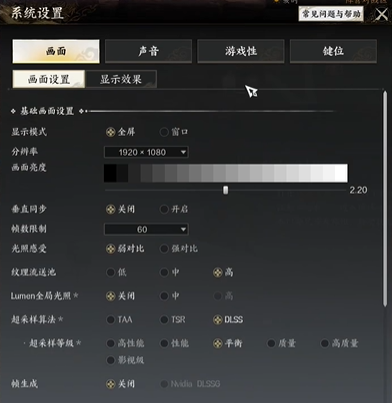怎么切换动作模式,诛仙世界