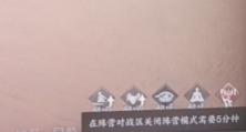 阵营模式开关在哪,诛仙世界